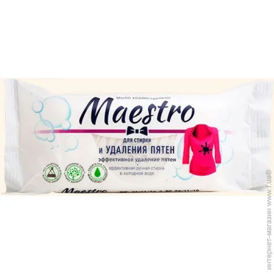   Maestro      125  1  / 