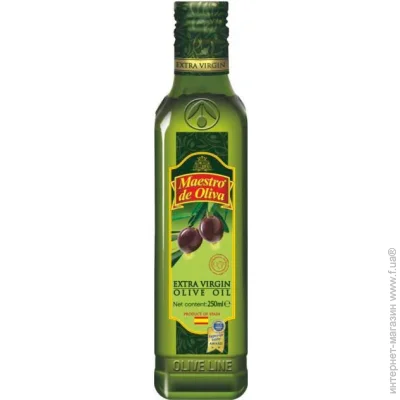 Maestro De Oliva    250 