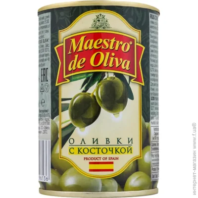 Maestro De Oliva    280 (8436024296136)
