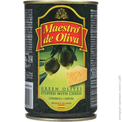 Maestro De Oliva    300 