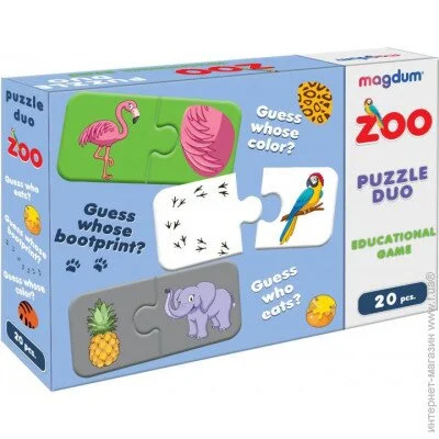 Magdum    " " ME5032-11 EN