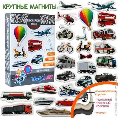 Magdum   "" ML4031-17 EN