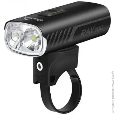 ˳ Magicshine   Ray 1100 (1033-MSN BL0109)