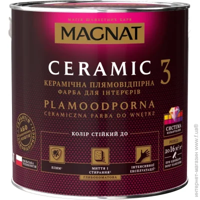 Magnat    Ceramic 3    2