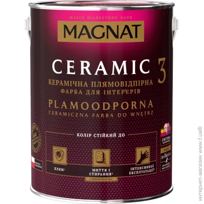 Magnat    Ceramic 3    4.3