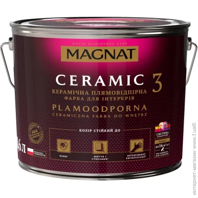 Magnat    Ceramic 3    8.6
