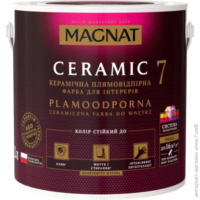 Magnat    Ceramic 7    2