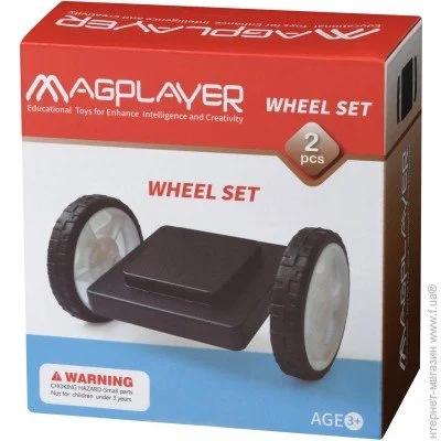  Magplayer (MPB-2) 2 .