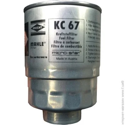   Mahle KC67