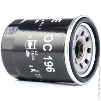   Mahle OC196