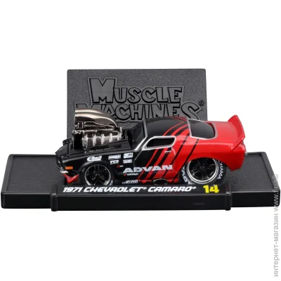 Maisto   Muscle Machines   1:64 15526