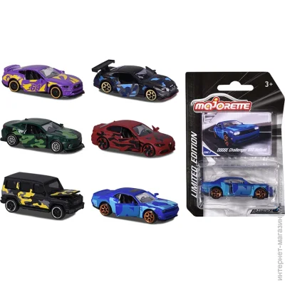 Majorette       1:64 2054027