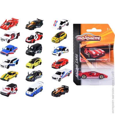 Majorette   7,5  1:64 2084009