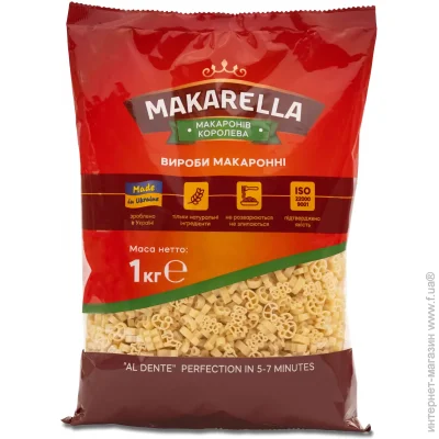 Makarella    1000 