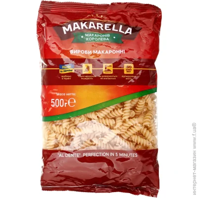 Makarella   500 