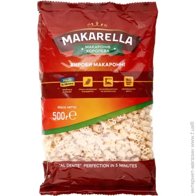 Makarella    500 