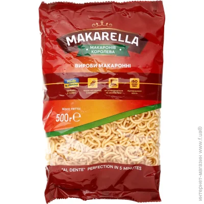 Makarella    500 