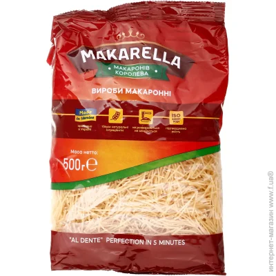 Makarella   500 