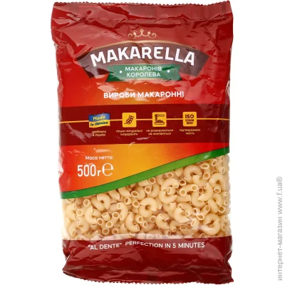 Makarella   7 500 