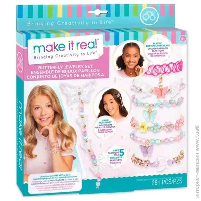 Make It Real      281 . (MR1323)