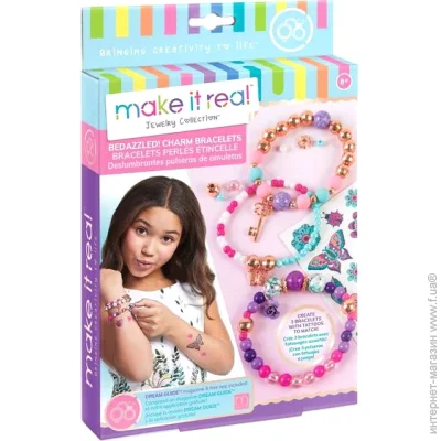 Make It Real    -   MR1202