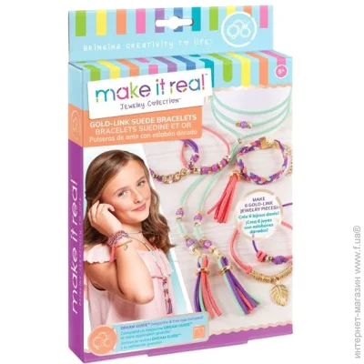 Make It Real    -   MR1207