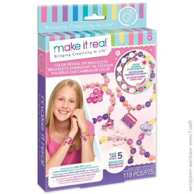 Make It Real    -   MR1217