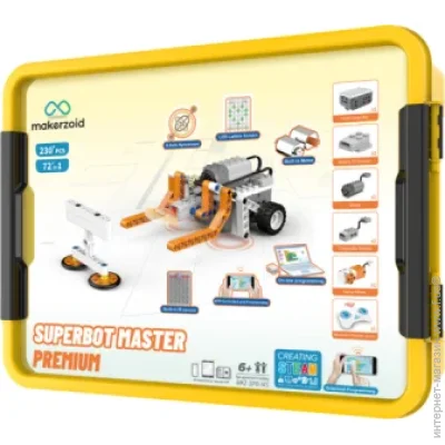  Makerzoid Superbot Master Premium (MKZ-SPB-MS) 230 .