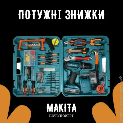   Makita   21 +  DF550DWE 24V 5A/h Li-Ion +   40 (1908784940)