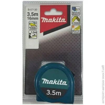  Makita B-57130