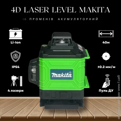   Makita SKR200Z (4D 16 ) 4   (1940748805)