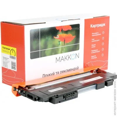  MAKKON  HP W2072A (117A) yellow (MN-HP-W2072A)