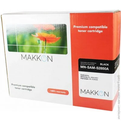 MAKKON  Samsung ML-D2850A (MN-SAM-S2850A)