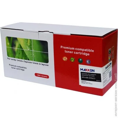  MAKKON   Xerox 013R00625 (MN-XER-S00625)