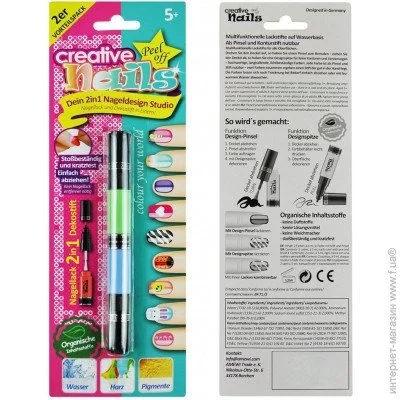 Malinos Creative Nails / (MA-303001)