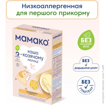  Mamako        200 (8437022039411)