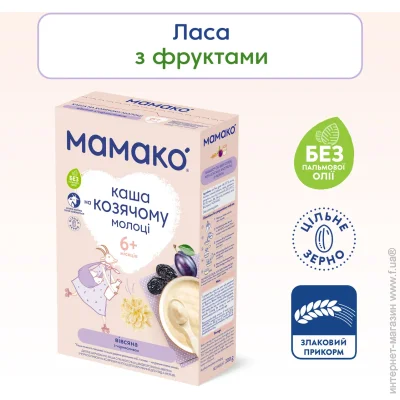  Mamako        200 (8437022039510)