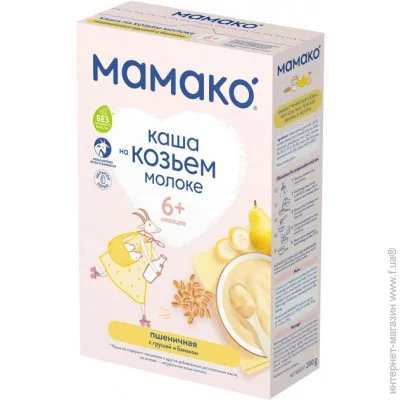  Mamako          200   6  (4607088795864)