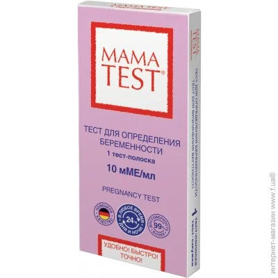 Mamatest -    1. (4032731504768)