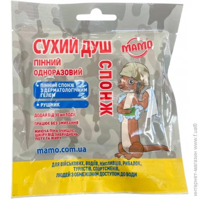 Mamo    