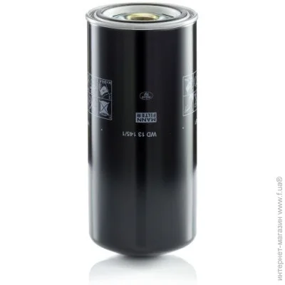 Фільтр масляний Mann WD 13 145/1 (WD131451) Фільтр масляний Mann WD 13 145/1 (WD131451)