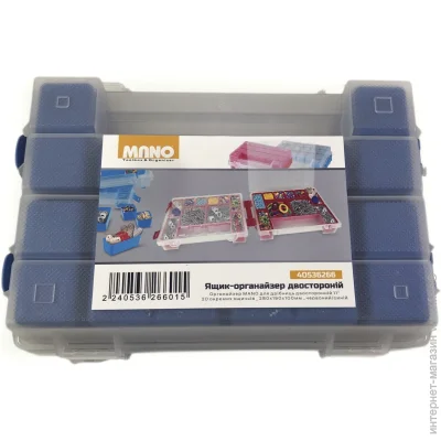 Mano      11" 280x190x100   T-ORG-11-b