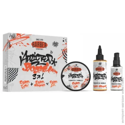   Marmara    Addicted Tobacco & Vanilla Bundle (8691541010935)