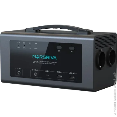 Зарядна станція Marsriva MP3S 300W 327.6Wh LiFePO4 Зарядна станція Marsriva MP3S 300W 327.6Wh LiFePO4
