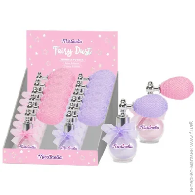 Martinelia      Fairy Dust 61037