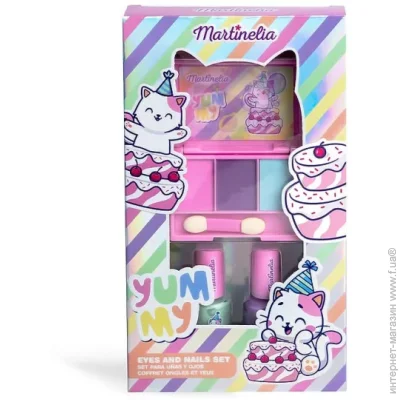 Martinelia   YUMMY 12044