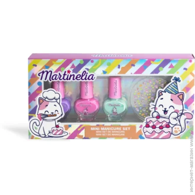 Martinelia    YUMMY (12045)