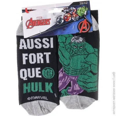 Marvel  Avengers Hulk 1-pack 39-42 black 93154862-1