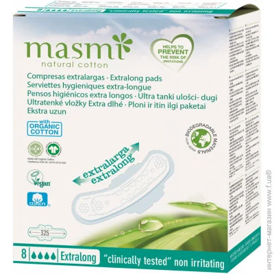 Masmi ó㳺  Extra Long      8 . (8432984001841)