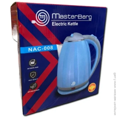  Masterberg   2L NAC-008 , ,  (41540-NAC-008_290)